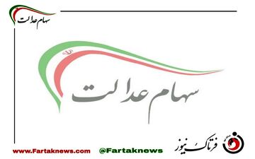 جرئیات الزامی شدن ثبت نام سهامداران در سامانه سجام
