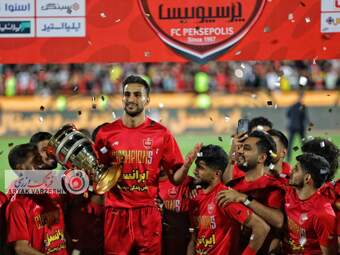 جشن اهدای جام قهرمانی سوپر جام به پرسپولیس