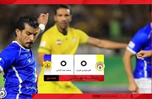 خلاصه بازی فجر ۰ - صنعت نفت ۰؛ تساوی بدون گل در یک دیدار نزدیک