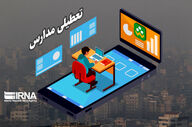 مقاطع ابتدایی و متوسطه اول در البرز غیرحضوری/ مادران شاغل دور کار شدند