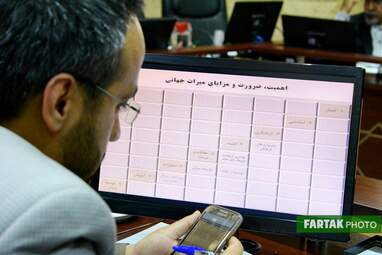 نشست اولین کارگروه ثبت طبیعی منطقه اورمانات با حضور استاندار 