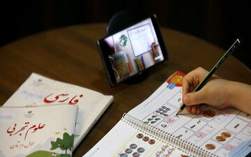برنامه درسی روز سه شنبه شانزدهم دی ماه مدرسه تلویزیونی