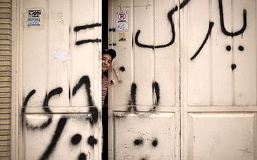 "پارک مساوی با پنچری" جرم حساب می شود!
