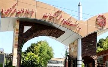توصیه رئیس دانشگاه فرهنگیان به دانش‌آموزان کنکوری