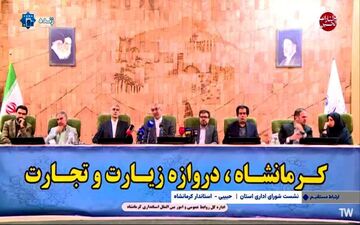 رضایت مردم، خط قرمز استاندار کرمانشاه برای ارزیابی مدیران دستگاه‌های دولتی