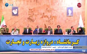 رضایت مردم، خط قرمز استاندار کرمانشاه برای ارزیابی مدیران دستگاه‌های دولتی