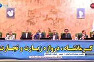 رضایت مردم، خط قرمز استاندار کرمانشاه برای ارزیابی مدیران دستگاه‌های دولتی