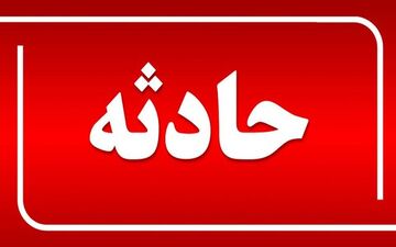 نخستین حادثه چهارشنبه سوری رقم خورد