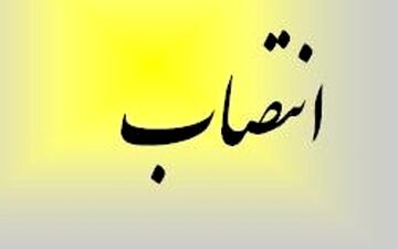قالیباف از حراست شهرداری رفت؛سمیعی آمد