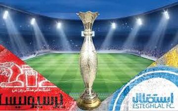 خبر خوش برای استقلالی ها از پرونده سوپرجام