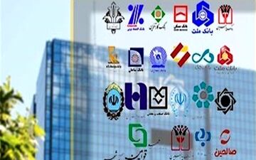 نرخ سود سپرده‌گذاری و اعتبارگیری بانک‌ها از بانک مرکزی اعلام شد