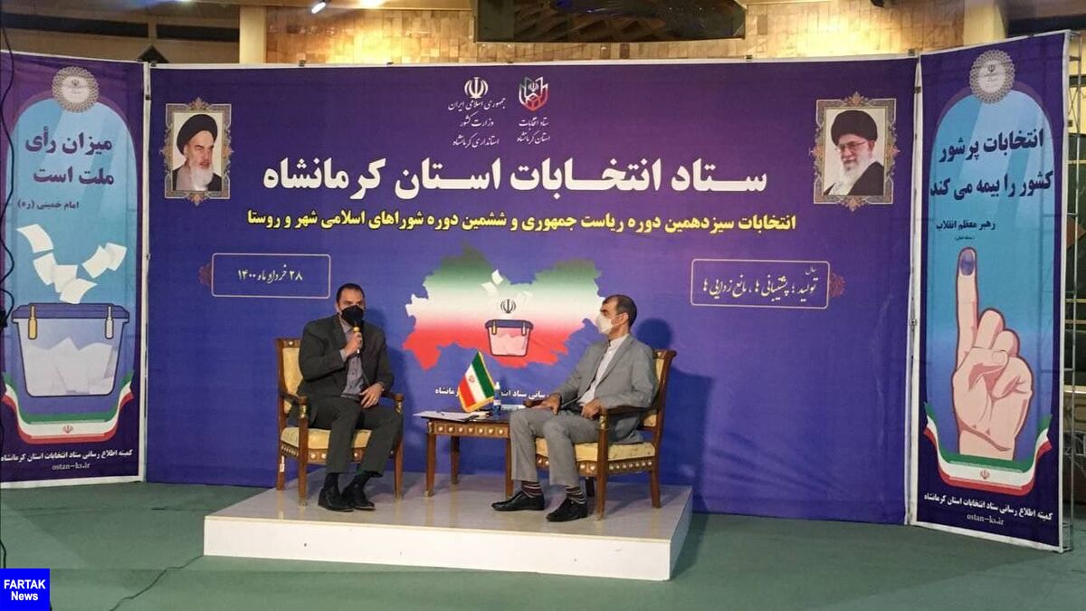 حضور پر شور مردم کرمانشاه در ساعات اولیه رای گیری
