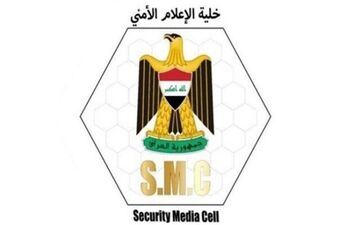 حمله موشکی به فرودگاه بغداد