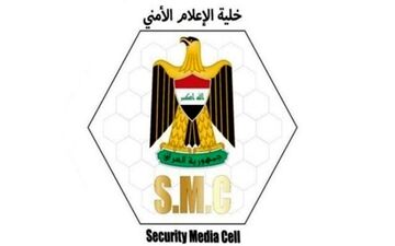 حمله موشکی به فرودگاه بغداد