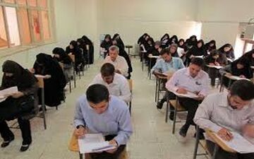  آخرین جزئیات آزمون استخدامی وزارت بهداشت 