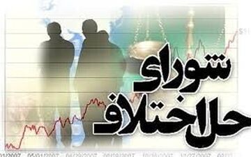 
آزادی یک زندانی با ۱۳ میلیون بدهی
