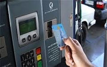  کارت سوخت چگونه از قاچاق جلوگیری می‌کند؟