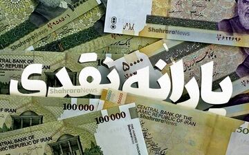 خبر خوش دولت رئیسی برای مجردها | واریزی یارانه جدید برای مجردها
