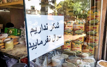 کمبود در بازار شکر ادامه دارد | شکر به قیمت ۴۲ هزار تومان هم پیدا نمی‌شود | آخرین وضعیت بازار کالاهای اساسی