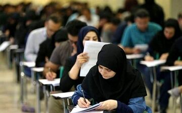اعلام جزئیات آزمون مشمولان قانون تعیین تکلیف آموزش و پرورش 