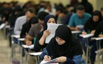 اعلام جزئیات آزمون مشمولان قانون تعیین تکلیف آموزش و پرورش 