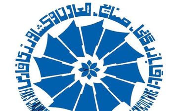  ۶ پیشنهاد ارزی اتاق بازرگانی ایران به رئیس کل بانک مرکزی