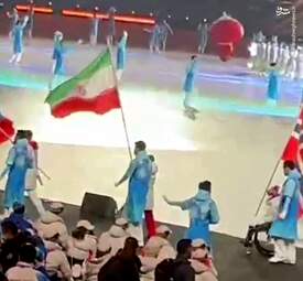 مراسم اختتامیه بازی‌های پارالمپیک زمستانی + تصاویر