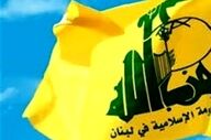 حزب‌الله نقشه‌های اسرائیل علیه بیمارستان‌های لبنان را افشا کرد 