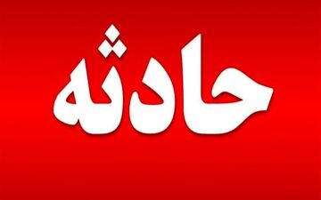 واژگونی وانت در مسیر کیاکلا - قائمشهر با ۱۰ مصدوم