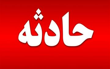 واژگونی وانت در مسیر کیاکلا - قائمشهر با ۱۰ مصدوم