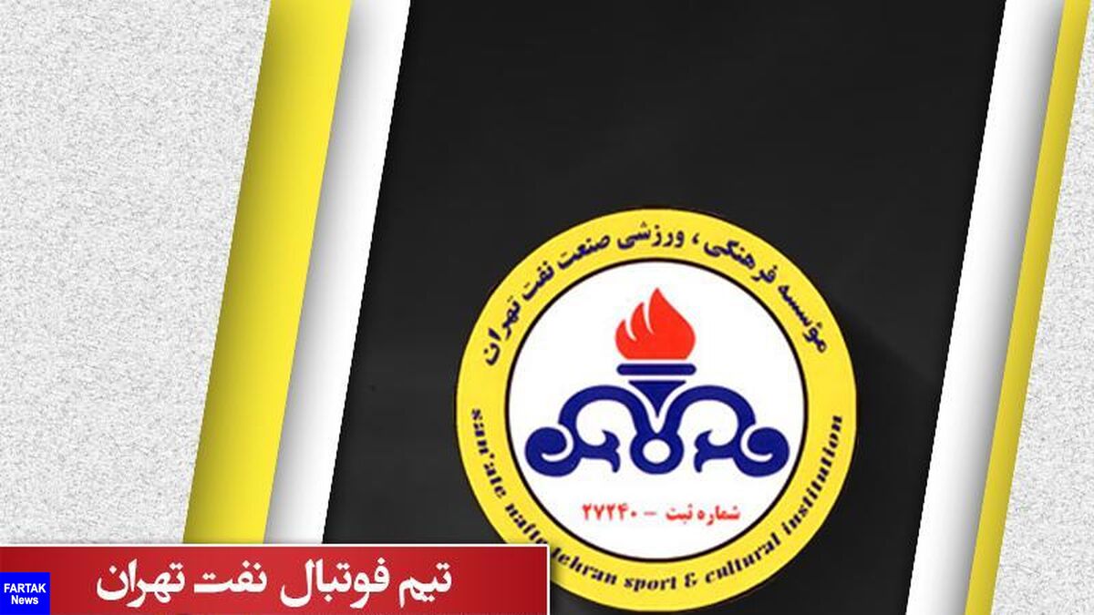 تیر خلاص سازمان لیگ بر پیکر طلایی پوشان