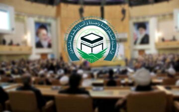 سی و دومین کنفرانس بین‌المللی وحدت اسلامی آغاز شد