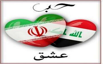 همدردی خواننده سرشناس اسپانیایی با بازماندگان زلزله در ایران
