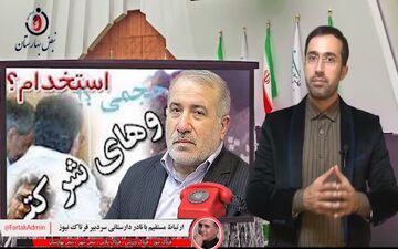  آخرین خبرها از اقدامات مجلس برای رفع مشکلات کارمندان شرکتی و قراردادی 