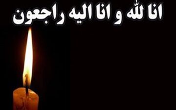  لغو کلیه مسابقات ورزشی در سراسر کشور 