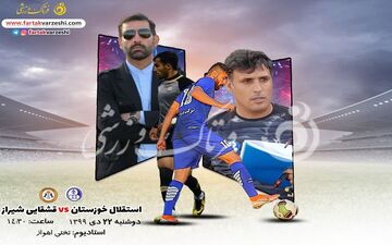بازشگت هرمزی به خوزستان/خلیفه اصل در اندیشه حفظ صدرنشینی