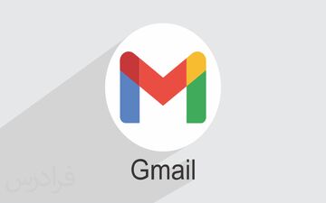 گوگل تغییراتی در رابط کاربری جیمیل (Gmail) اعمال کرد
