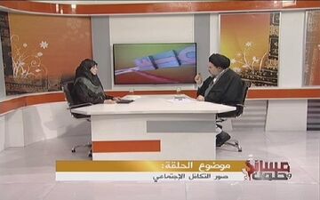 معنا و مفهوم امانت داری از دیدگاه اسلام