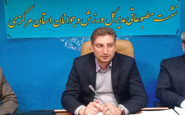 استان مرکزی در المپیاد ملی استعدادیابی ورزشی ۵۰ مدال کسب کرد