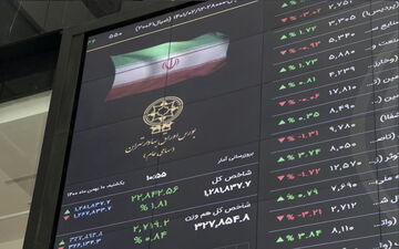 افت ۳۱ هزار واحدی شاخص بورس در پایان معاملات دوشنبه