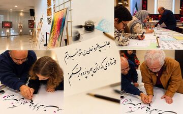 برگزاری برنامه «موسیقی واژه‌ها» در برلین و نمایش هنر ایرانی