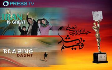 نامزدی دریافت جایزه اصلی جشنواره رشد برای دو مستند پرس تی وی