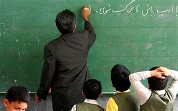 جذب معلم تنها از طریق دانشگاه فرهنگیان و شهید رجایی
