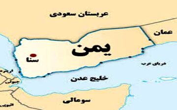  رویدادها و تحولات یمن در یک نگاه/ دوازدهم اسفند