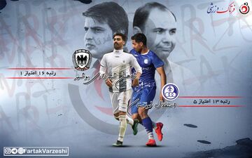 استقلال خوزستان-شاهین شهرداری بوشهر؛ جدالی ساده برای سهراب و شاگردانش