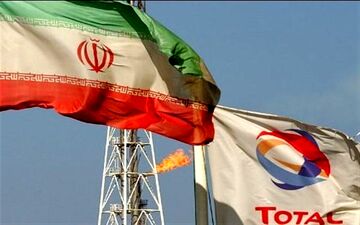 توتال فعالیت در ایران را منوط به نظر ترامپ کرد 