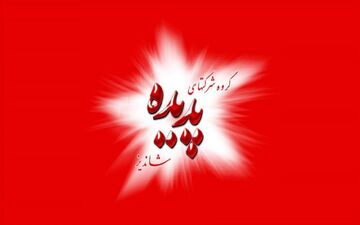 سود نقدی به سهامداران پدیده اختصاص یافت