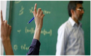 
جزئیات برگزاری آزمون استخدامی آموزش و پرورش
