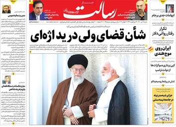روزنامه‌های شنبه 12 تیرماه
