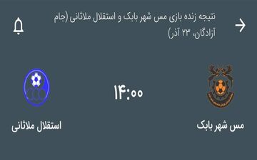شیشه عمر اشکش وابسته به ضربه رضایی! 
